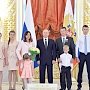 Владимир Путин вручил керченской семье орден «Родительская слава»