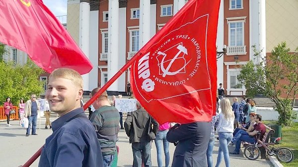 Приморский край. 1 июня коммунисты города Артёма поддержали митинг учащихся и преподавателей филиала ДВФУ