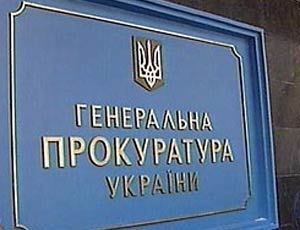 Генпрокуратура Украины вызвала на допрос умершего экс-мэра Севастополя