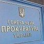 Генпрокуратура Украины вызвала на допрос умершего экс-мэра Севастополя
