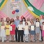 День защиты детей в Республике Крым