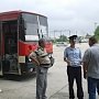 На территории Республики Крым ГИБДД проводит операцию «Автобус»