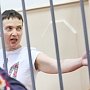 Савченко обвинили в сговоре с Кремлем