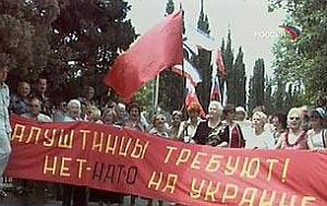 В Русской общине Алушты напомнили о 10-летии антиНАТОвского сопротивления Крыма