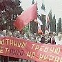 В Русской общине Алушты напомнили о 10-летии антиНАТОвского сопротивления Крыма