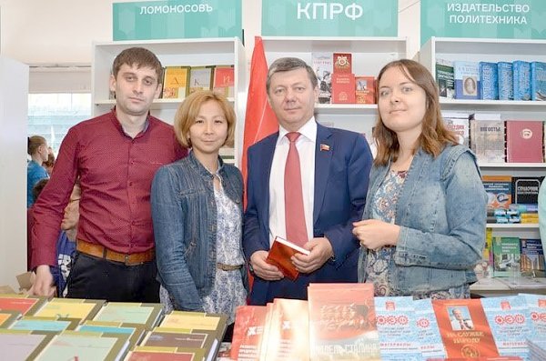 Москва книжная. КПРФ участвует в книжном фестивале «Красная Площадь»