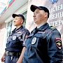 В Симферополе сотрудники вневедомственной охраны полиции пресекли кражу денежных средств из офиса