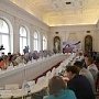 В Ялте стартовал II Ливадийский форум «Русский мир: проблемы и перспективы»