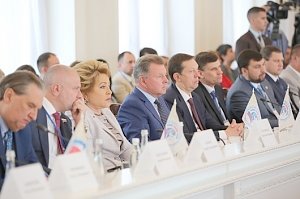 В Ялте открылся II Ливадийский форум «Русский мир: проблемы и перспективы»
