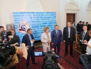 В Крыму стартовал II Ливадийский форум «Русский мир: проблемы и перспективы»