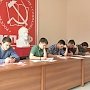 В Белгороде открылся центр политической учёбы молодых коммунистов и комсомольцев