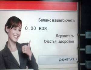 «Результаты есть! Просто денег нет…» Из крымских цитат Медведева сложили новую песню о Родине (ВИДЕО)