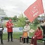 В Иваново прошёл торжественный митинг, посвящённый Дню русского языка
