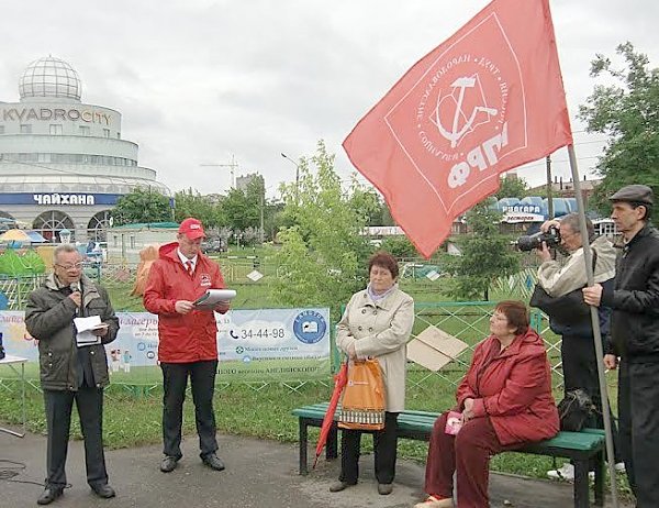 В Иваново прошёл торжественный митинг, посвящённый Дню русского языка