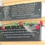 В Симферополе установили мемориальную доску пушкинисту Петухову