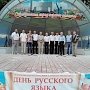 В Белгороде в День русского языка прошла бесплатная книжная ярмарка