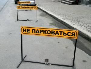 На участке улицы Серова в Симферополе временно запретят остановку автотранспорта
