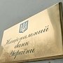 Нацбанк Украины оценил ущерб от российских санкций