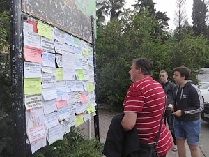 В Ялте полицейские разместили профилактические плакаты на информационных стендах города