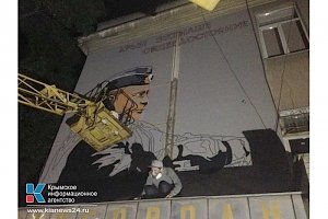 Неизвестные патриоты Крыма расписали стены домов Симферополя к Дню России