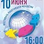 Прошёл фестиваль КВН работающей молодежи Калужской области