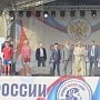 День России в столице Республики Крым: чествование первого чемпиона российского Крыма по футболу