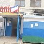 В Керчи уберут один из рынков в Аршинцево