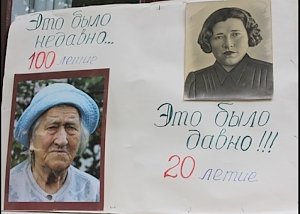 Старейшая жительница Симферополя отпраздновала 105-летний юбилей