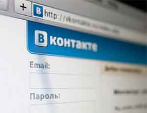 Уралец развращал в Интернете крымскую школьницу