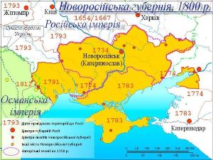 Мэр Геническа «отблагодарил» Россию за спасение города в январские морозы