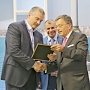 Аксенов вручил первые пригласительные на Ялтинский международный экономический форум 2017