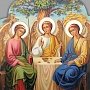 19 июня - День святой Троицы
