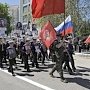 По улицам Севастополя вновь прошёл «Бессмертный полк»