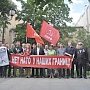 Сегодня НАТО – завтра фашизм! Акция коммунистов и комсомольцев Санкт-Петербурга