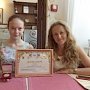 Крымчанка стала победительницей всероссийского конкурса «Моя страна — моя Россия»
