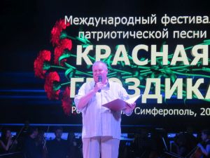 В Симферополе открылся Международный фестиваль патриотической песни «Красная гвоздика-2016»