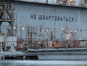 Затонувший плавдок Керченского судоремонтного завода разрешили списать