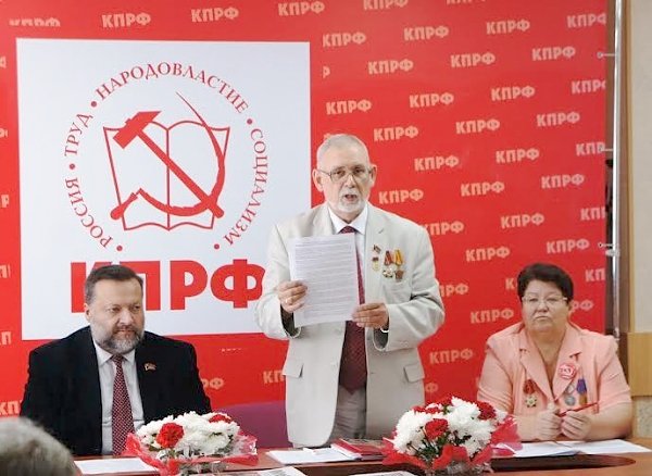 Секретарь ЦК КПРФ П.С. Дорохин приял участи в Пленуме Курганского обкома КПРФ