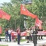Сахалинская область. Анивские коммунисты приняли участие в митинге, посвященном Дню скорби и памяти