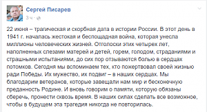 Глава администрации Керчи Писарев после задержания назвал сегодняшний день трагической и скорбной датой