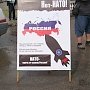 Алтайский край. Бийские коммунисты провели митинг «Анти - НАТО»
