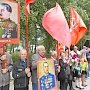 Приморский край. Коммунисты города Артёма приняли участие в митинге по случаю Дня памяти и скорби