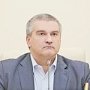 Сергей Аксёнов: Задержание главы администрации Керчи – это результат системной работы по искоренению коррупции
