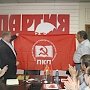 Лидер коммунистов Приднестровья Олег Хоржан встретился с новосибирскими коммунистами