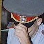 Скромные запросы: сотрудник полиции Алушты потребовал за услуги 160 тыс. рублей