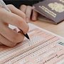 90 процентов крымских девятиклассников «завалили» выпускные тесты