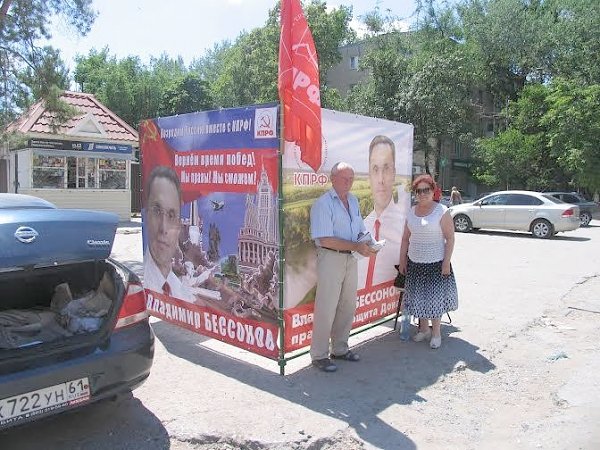 В Ростовской области выставлены агитационные кубы В.И. Бессонова