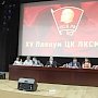 Ленинский Комсомол призывает молодёжь России поддержать КПРФ на выборах