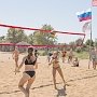 В Керчи состоялся Чемпионат по пляжному волейболу
