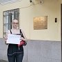 В Ростове неизвестные сорвали одиночный пикет в защиту лидера коммунистов Харькова Аллы Александровской